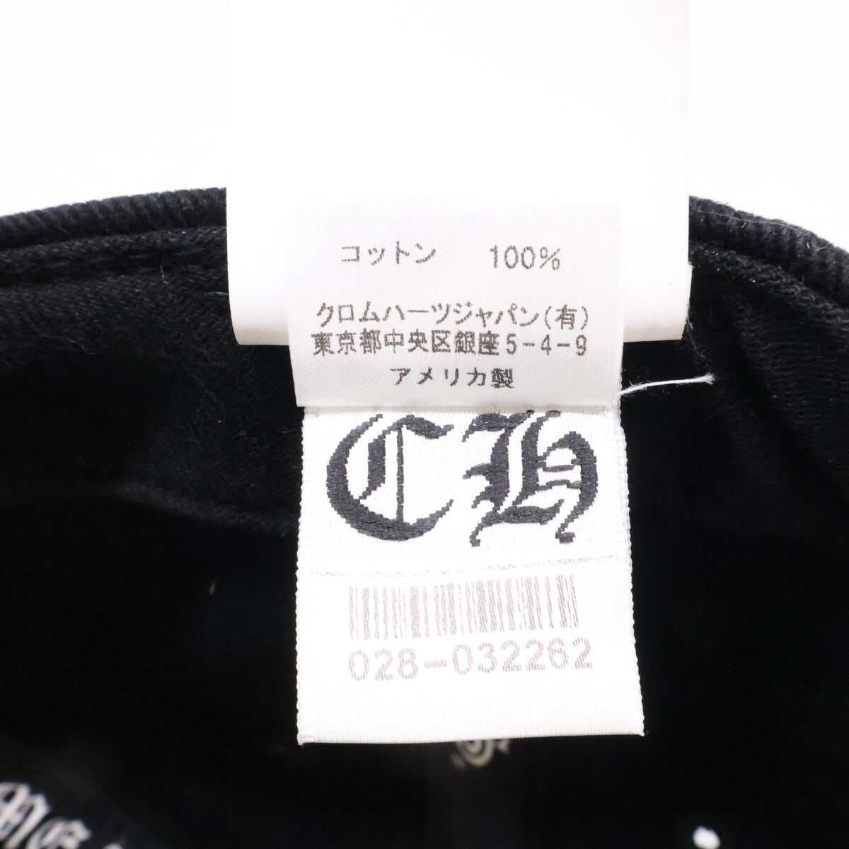Chrome hearts クロムハーツ 国内正規 2238-304-2730 925 BSBL CAP DENIM CROSS CHクロス キャップ 帽子