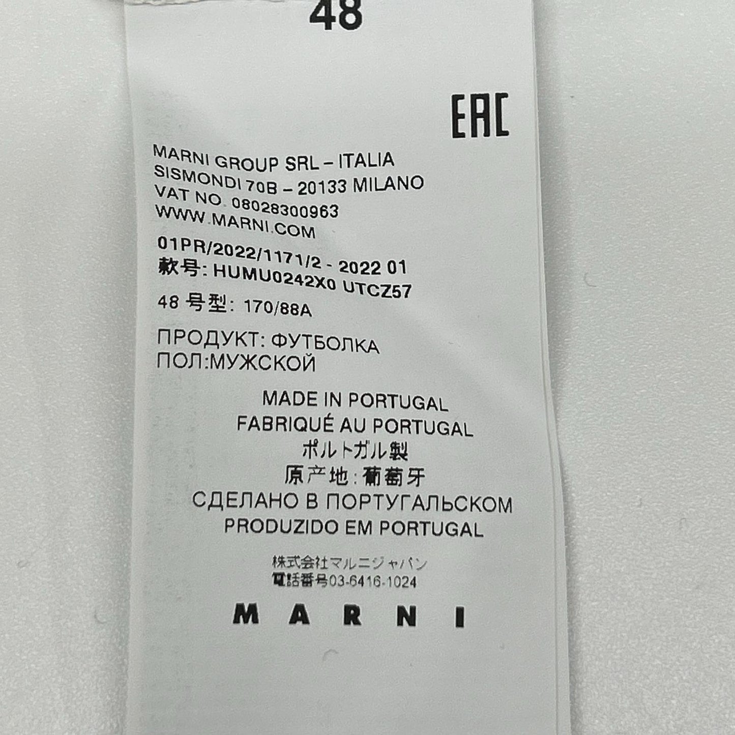 MARNI マルニ HUMU0242X0 ホワイト オーガニックコットン ロゴ刺? モックネックロングスリーブカットソー トップス