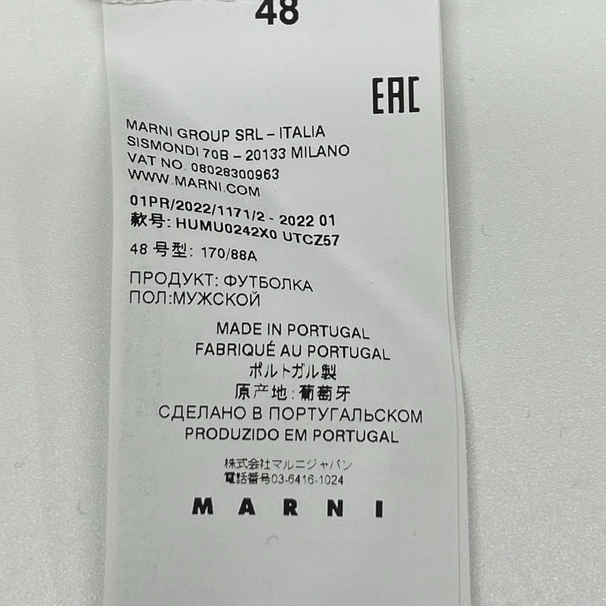 MARNI マルニ HUMU0242X0 ホワイト オーガニックコットン ロゴ刺? モックネックロングスリーブカットソー トップス