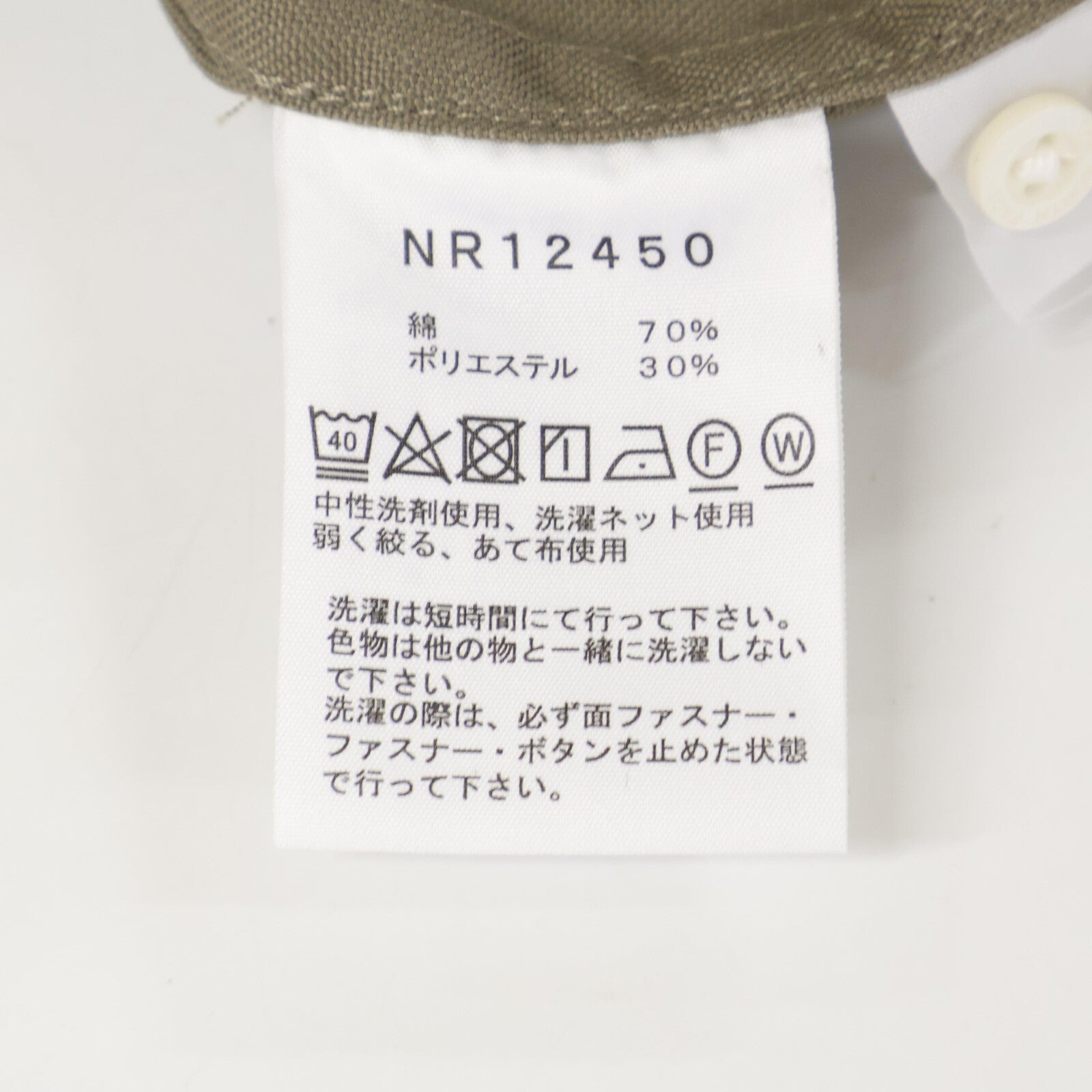 THE NORTH FACE ノースフェイス NR12450 フォールンロック ロングスリーブハーフドームシャツ トップス