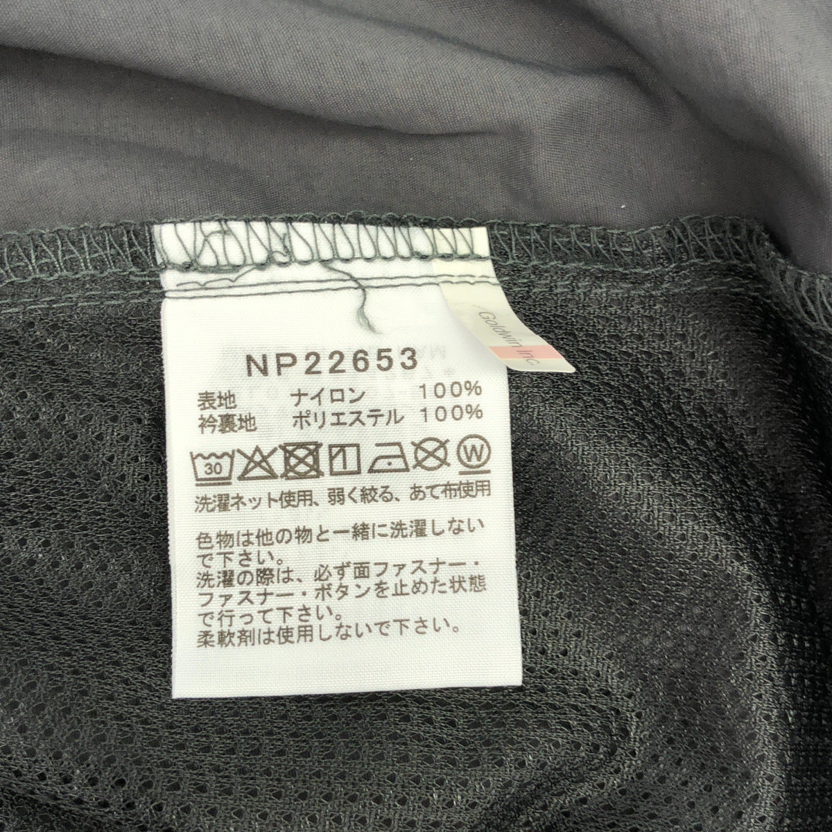 THE NORTH FACE ノースフェイス NP22653 アスファルトグレー バーサタイルブルゾン ジャケット