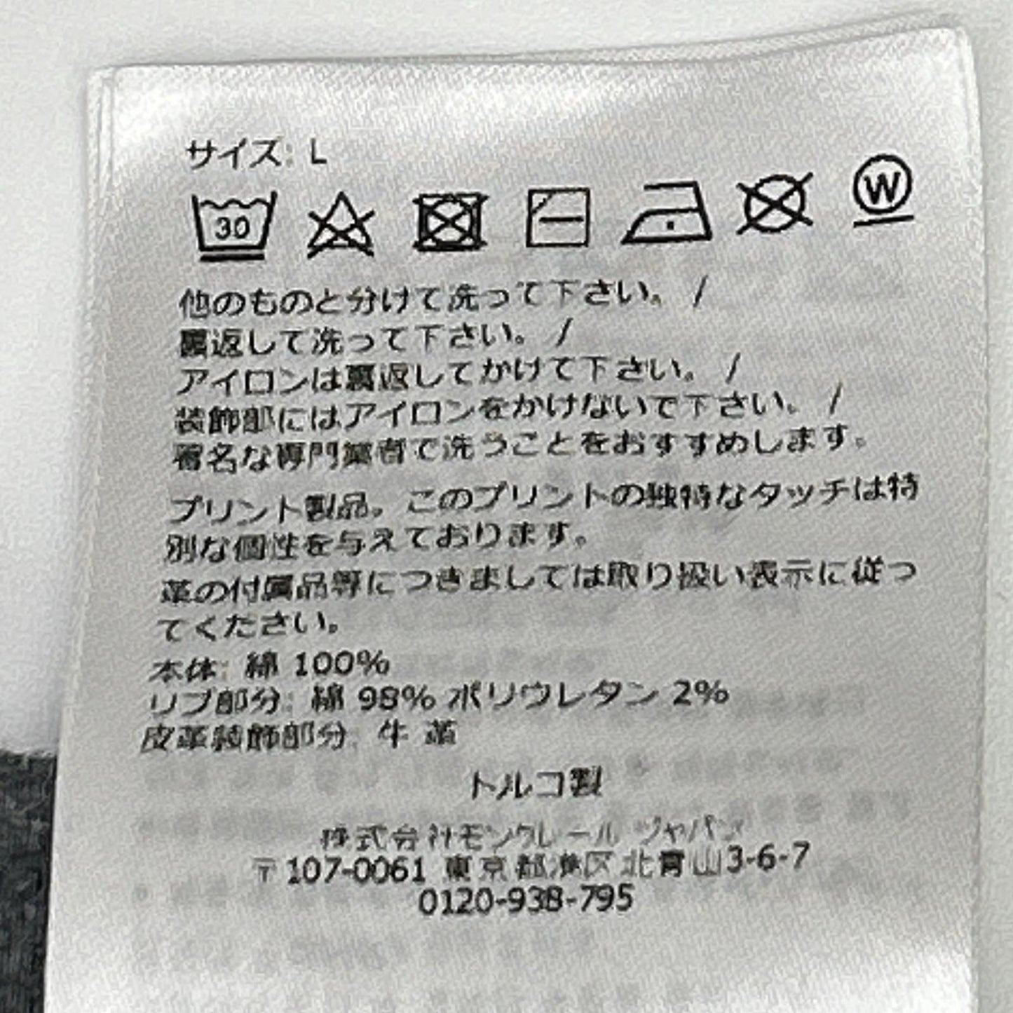MONCLER モンクレール 24年製 グレー LS TSHIRT レザ-パッチ ロゴプリント長袖カットソー トップス