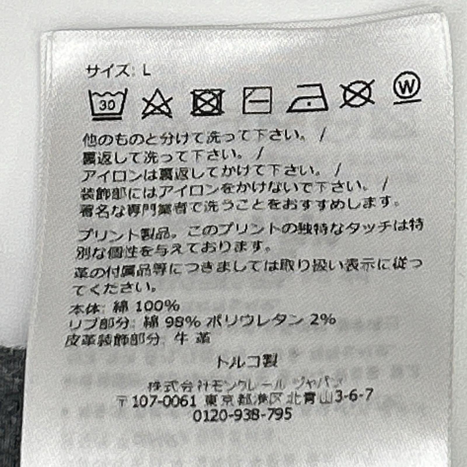MONCLER モンクレール 24年製 グレー LS TSHIRT レザ-パッチ ロゴプリント長袖カットソー トップス