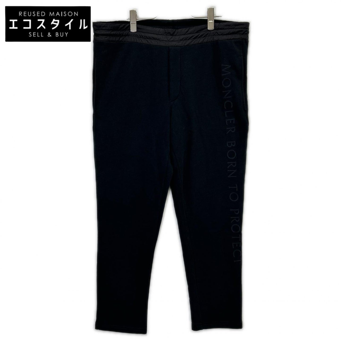 MONCLER モンクレール 21年製 ブラック SWEAT BOTTOM ナイロンポケット スウェットパンツ ボトムス
