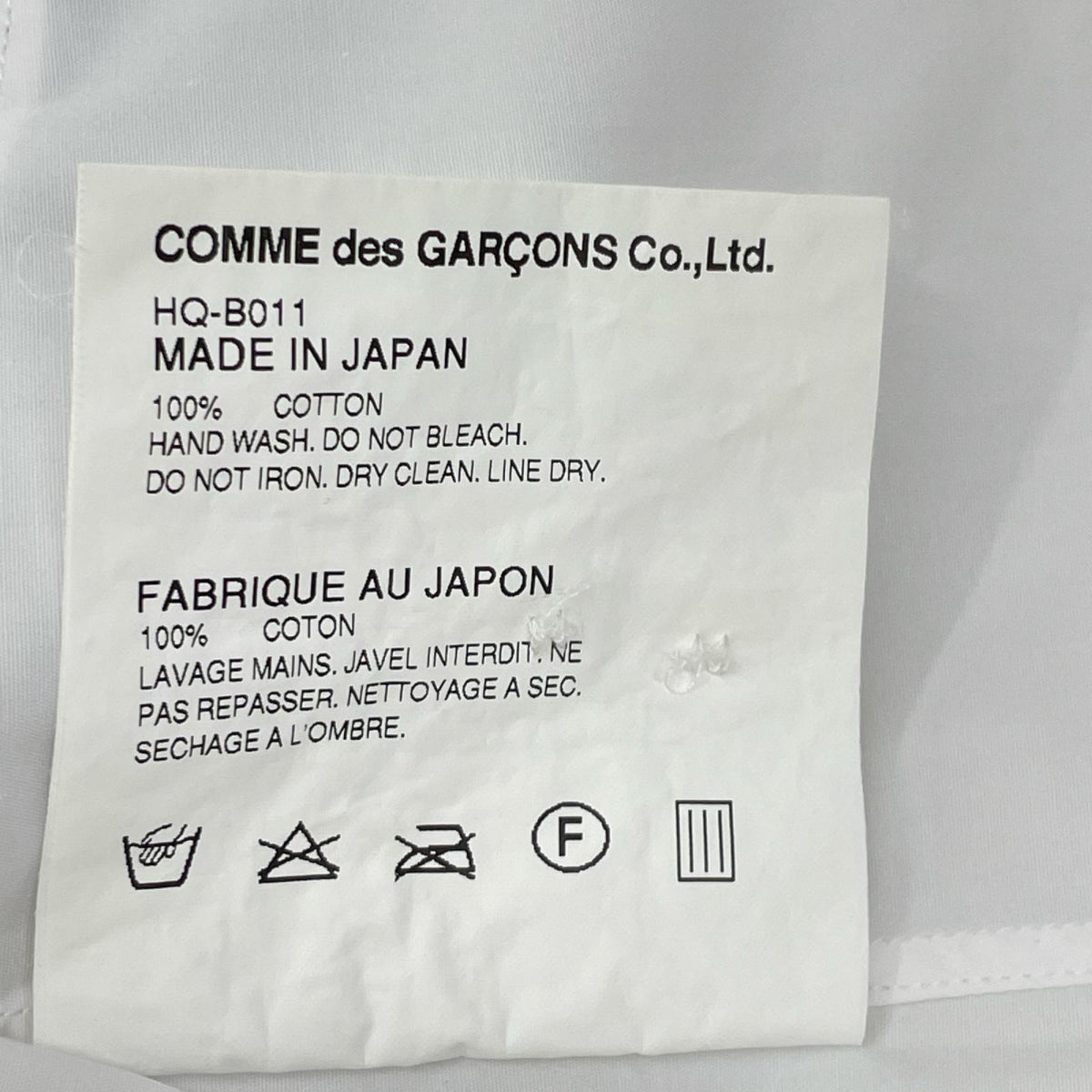 COMMEdesGARCONS HOMME コムデギャルソンオム HQ-B011 ホワイト×ブルー コットン サークルパッチワーク ロングスリーブボタンシャツ トップス