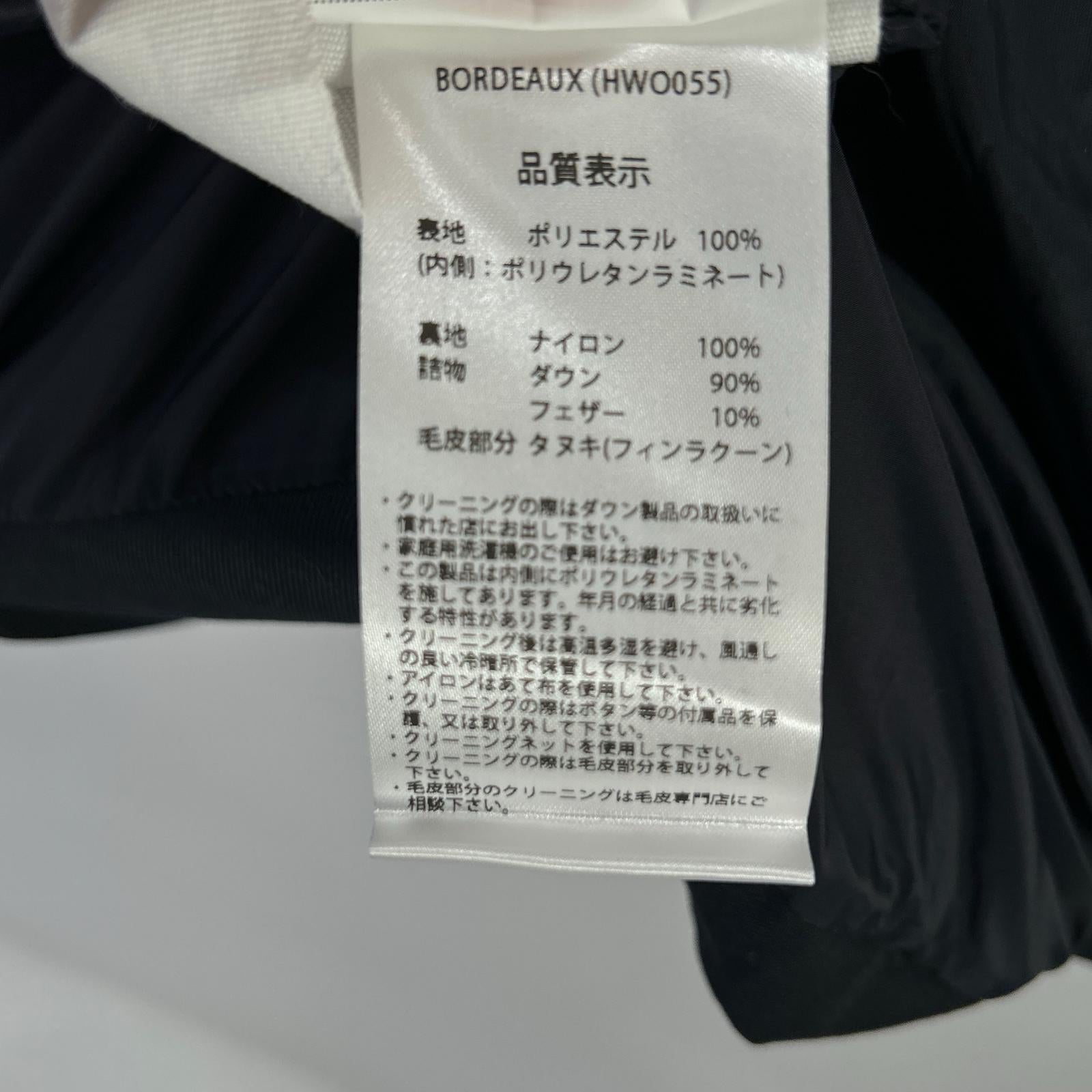 PYRENEX ピレネックス W22PJ1 ブラック アヌシー ダウンジャケット ジャケット