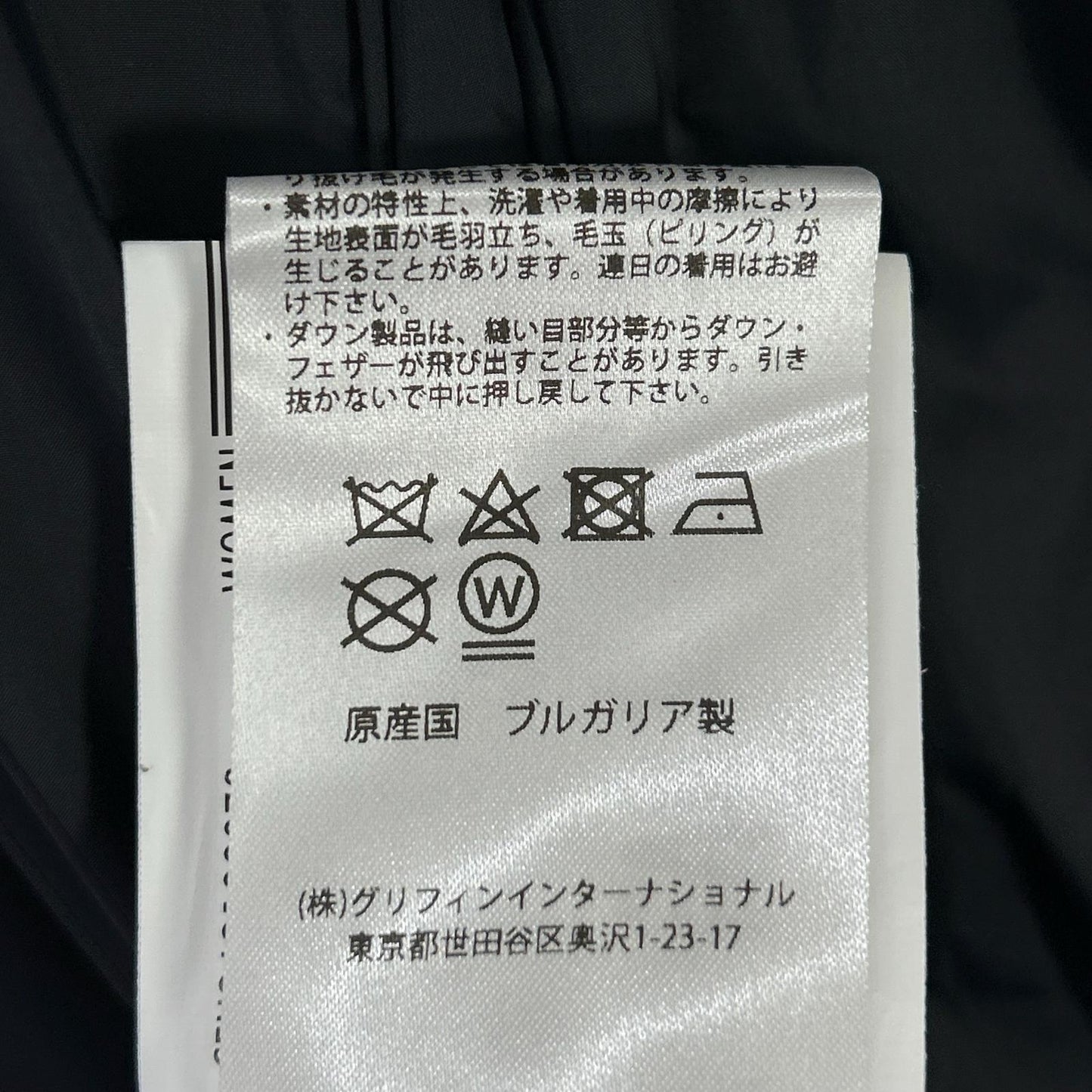 PYRENEX ピレネックス W22PJ1 ブラック アヌシー ダウンジャケット ジャケット