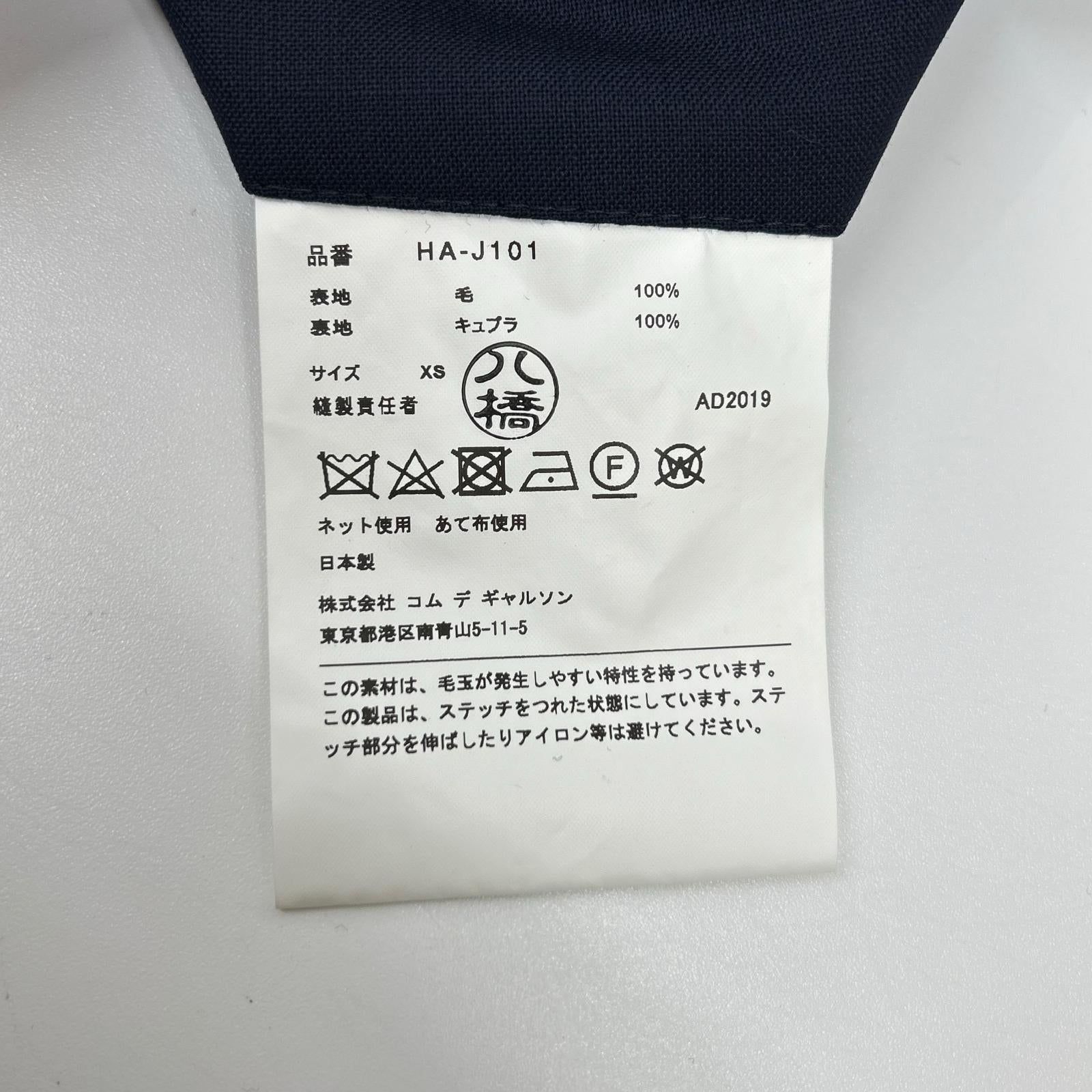 COMMEdesGARCONS HOMME コムデギャルソンオム 19年 HA-J101 ネイビー ウール ステッチ シングルテーラードジャケット ジャケット