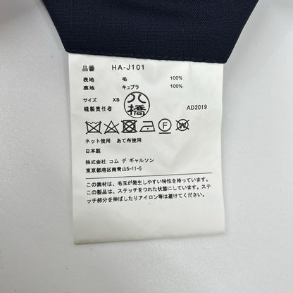 COMMEdesGARCONS HOMME コムデギャルソンオム 19年 HA-J101 ネイビー ウール ステッチ シングルテーラードジャケット ジャケット