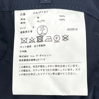 COMMEdesGARCONS HOMME コムデギャルソンオム 19年 HA-P101 ネイビー ウール ステッチ スラックスパンツ ボトムス