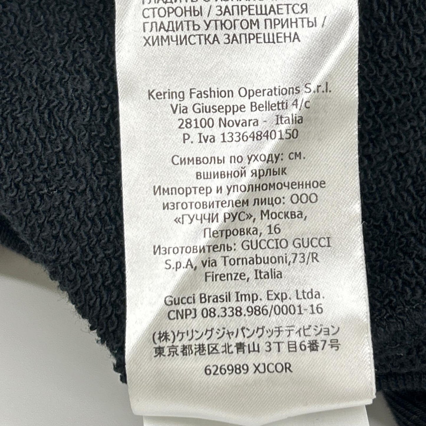 GUCCI グッチ 626989 ブラック シェリーライン ロゴプリントパーカー トップス