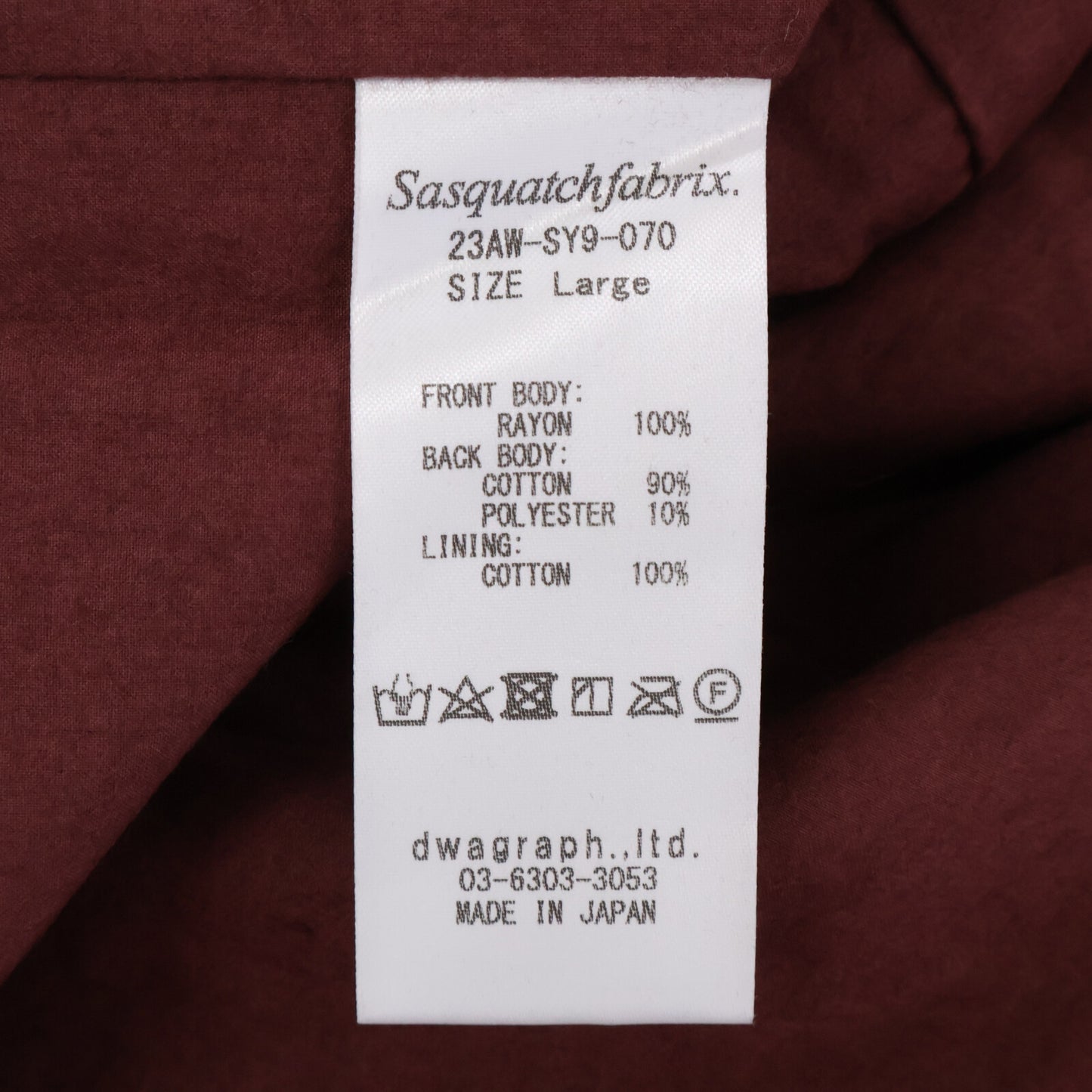 SASQUATCHfabrix. サスクワァッチファブリックス 【×Needles】23AW-SY9-070 ボルドー ライオン柄ベルベットレーススナップカーディガンジャケット ジャケット