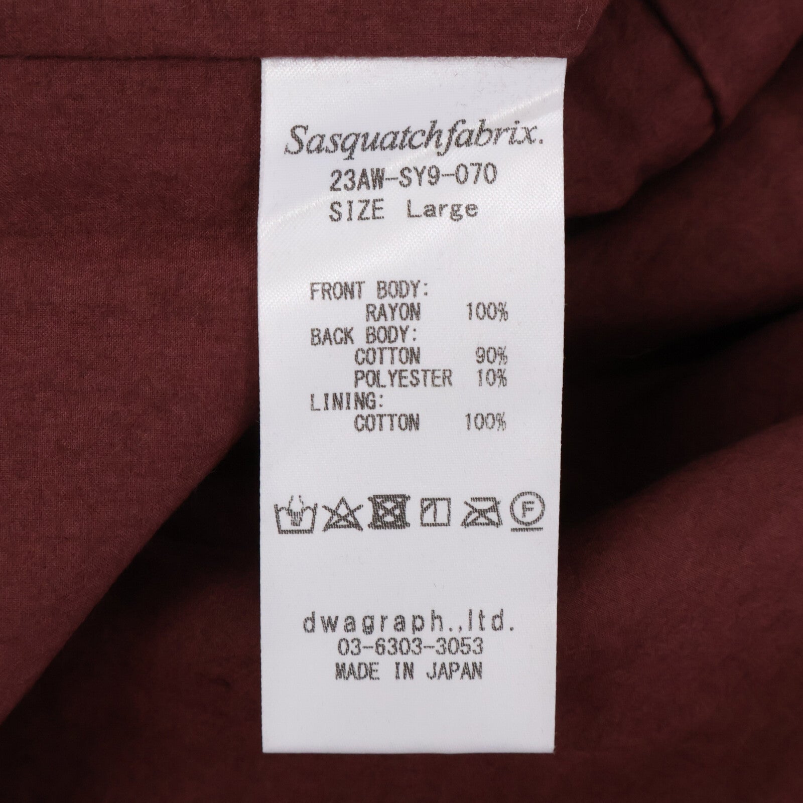 SASQUATCHfabrix. サスクワァッチファブリックス 【×Needles】23AW-SY9-070 ボルドー ライオン柄ベルベットレーススナップカーディガンジャケット ジャケット