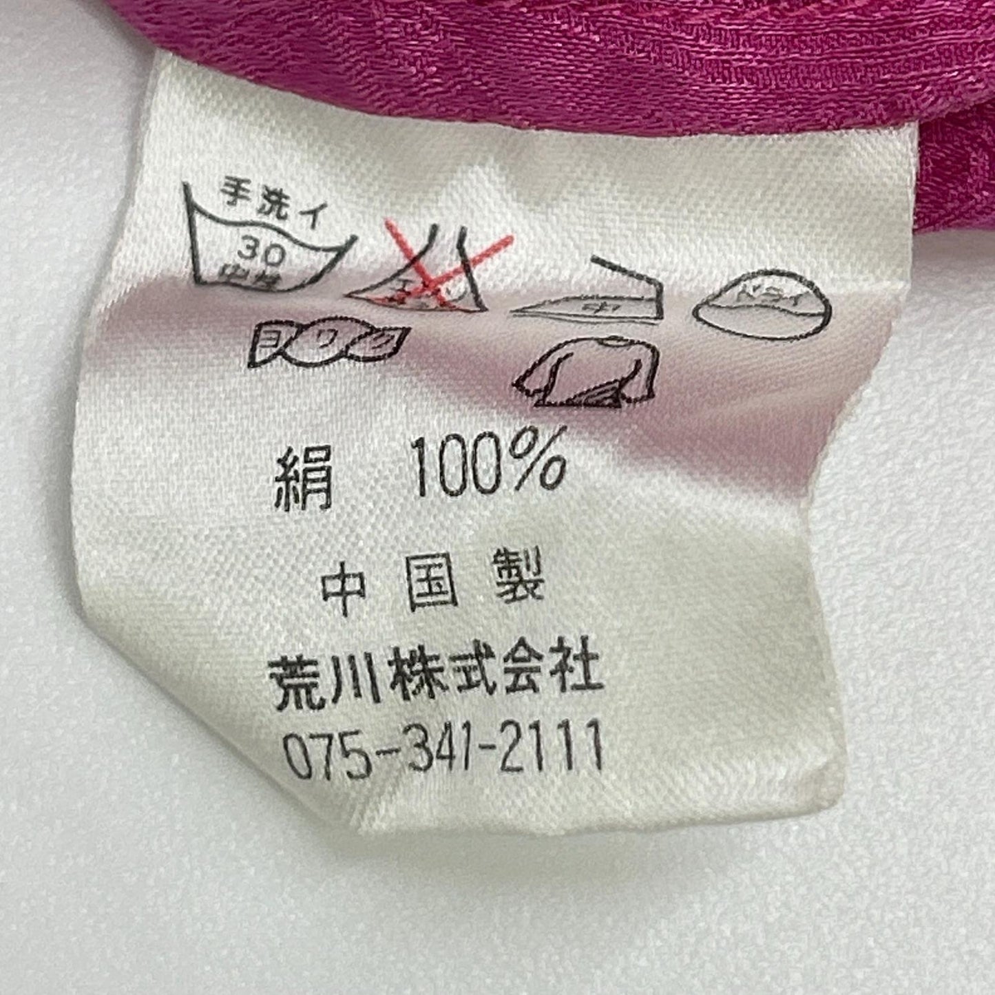 YvesSaintLaurent イヴサンローラン ピンク 胸元刺繍 シルク100 ペイズリー オープンカラーシャツ トップス