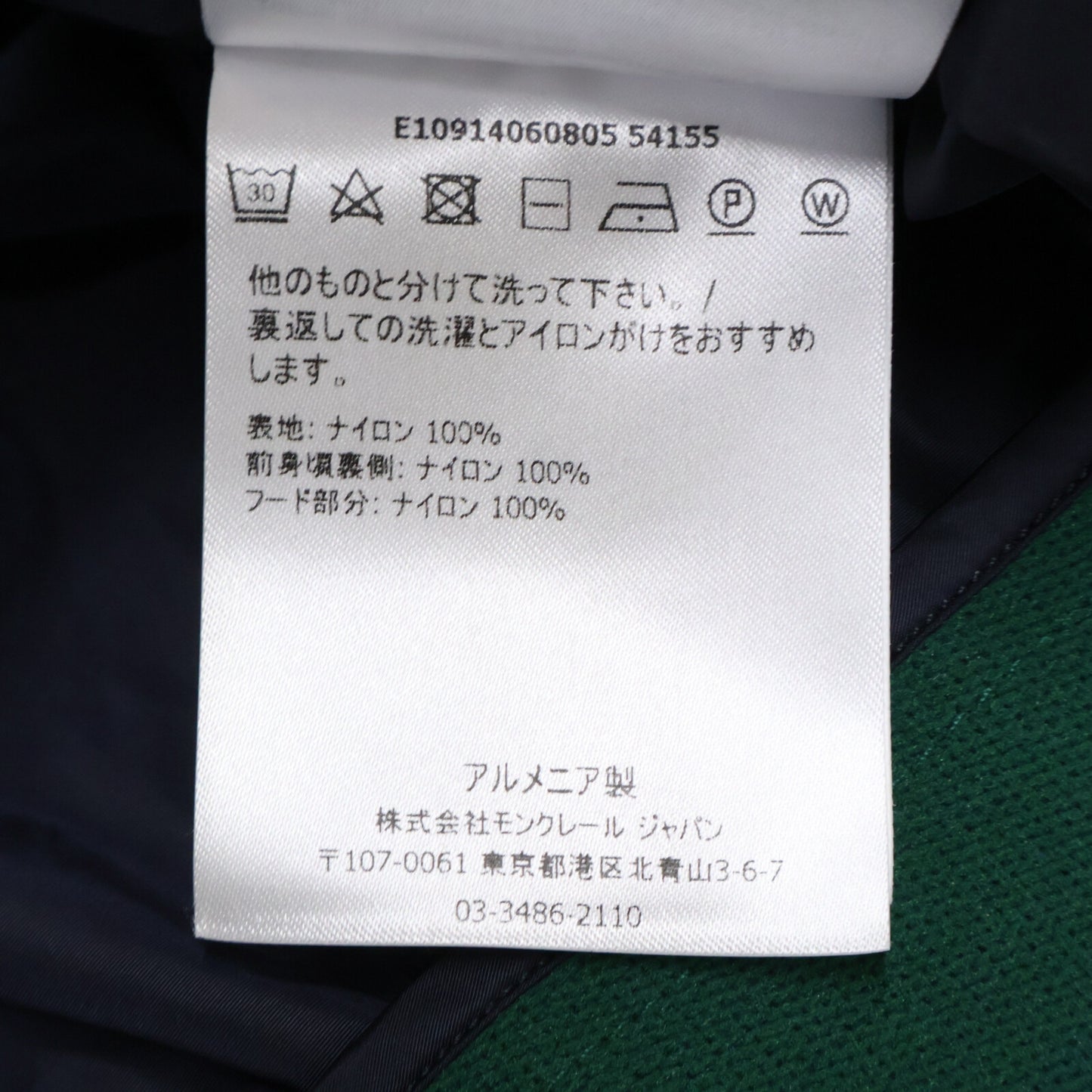 MONCLER モンクレール 【美品】ATLIN アトリン ナイロン フーディジャケット ジャケット