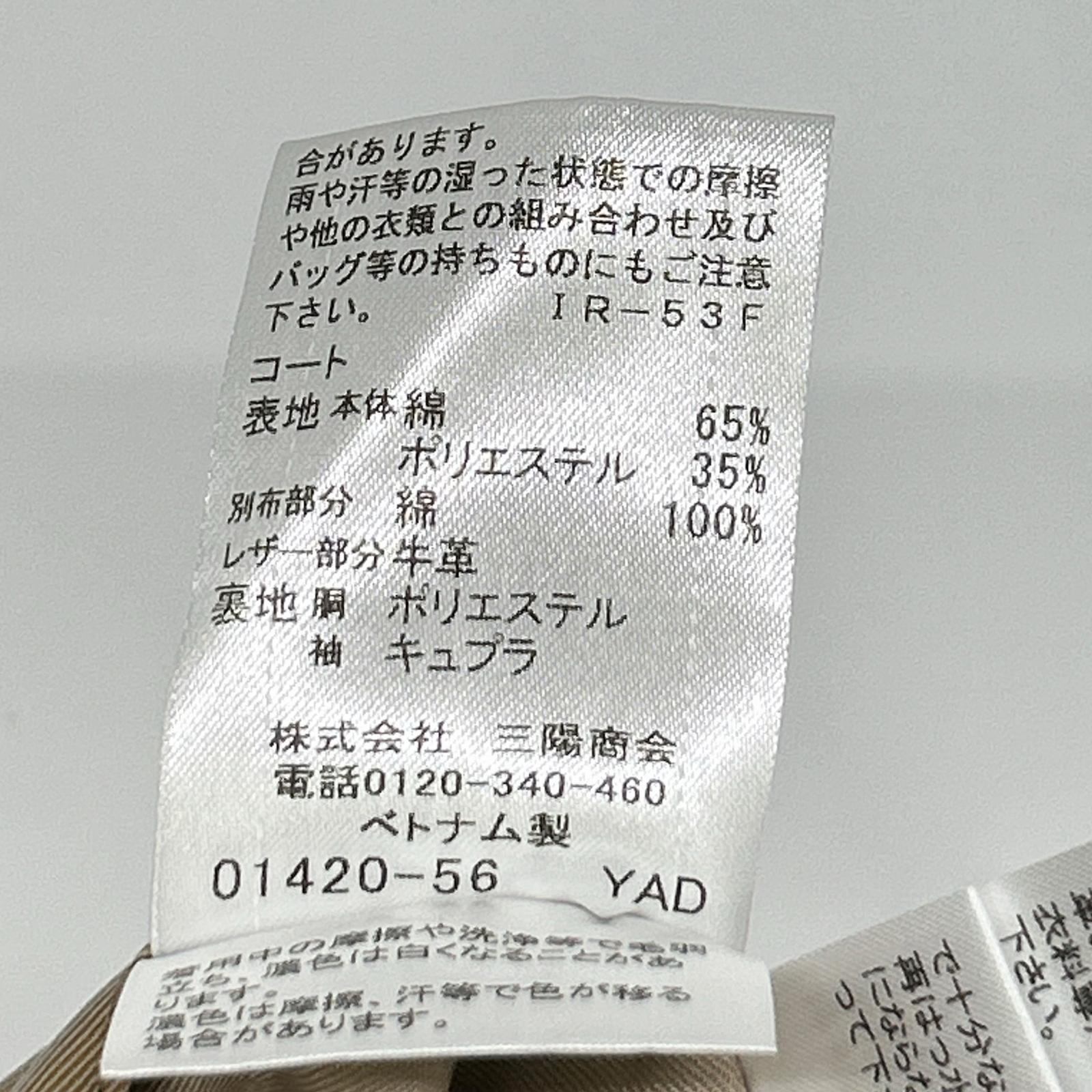 BLACK LABEL CRESTBRIDGE ブラックレーベルクレストブリッジ 51A20-402-42 ベージュ チェックライナー付きトレンチコート コート