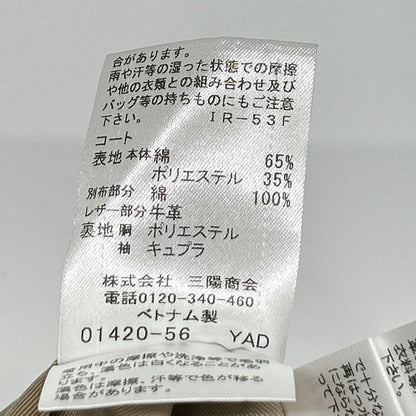 BLACK LABEL CRESTBRIDGE ブラックレーベルクレストブリッジ 51A20-402-42 ベージュ チェックライナー付きトレンチコート コート