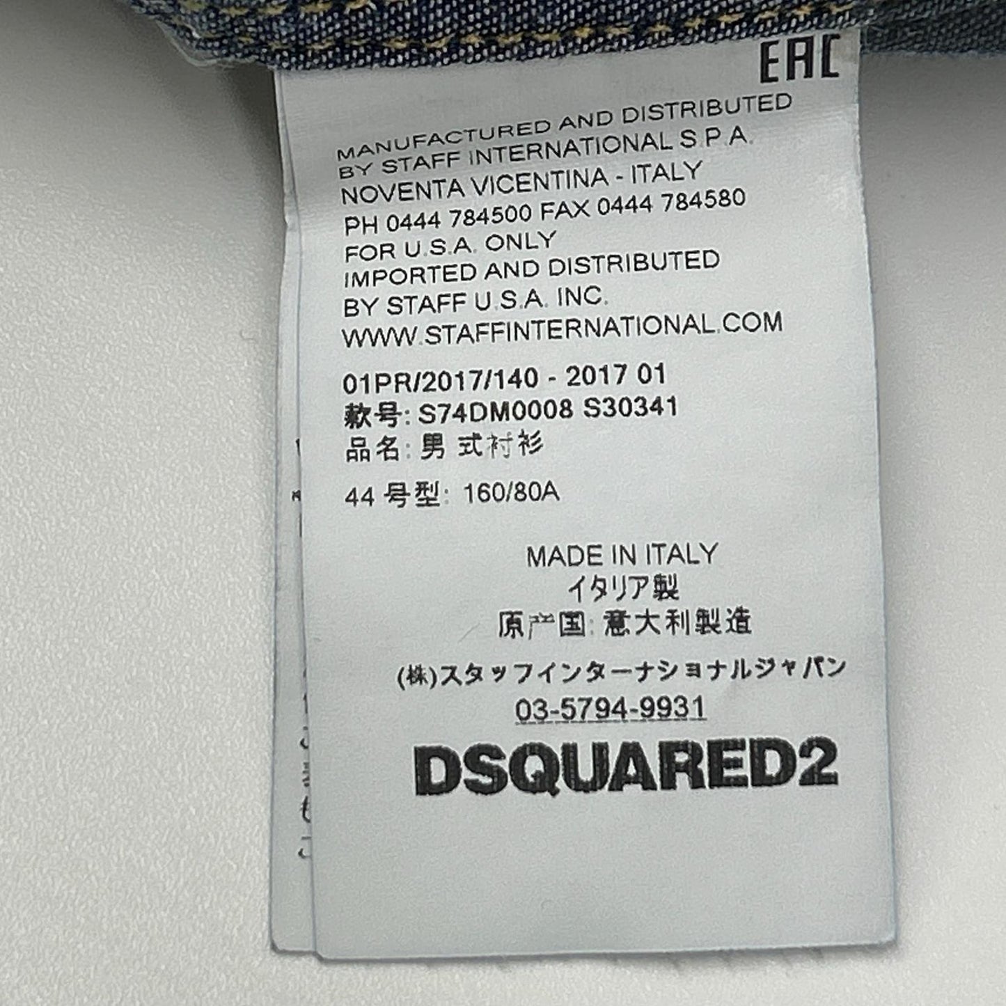 DSQUARED2 ディースクエアード S74DM0008 インディゴ スタッズダンガリーデニムウエスタンシャツ トップス