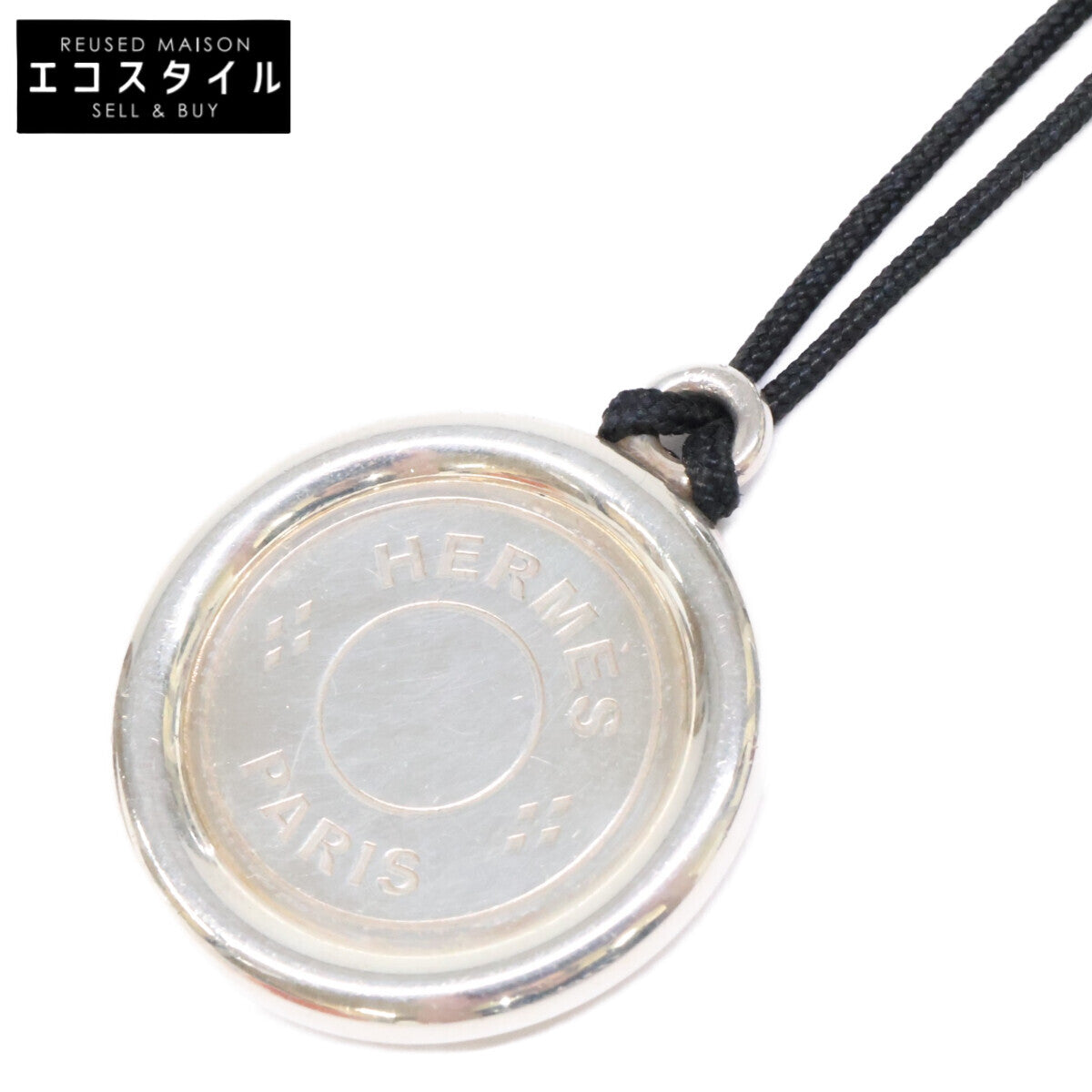 HERMES エルメス 103494B Ag925 セリエ クルドシェル TGM コイン コード ネックレス