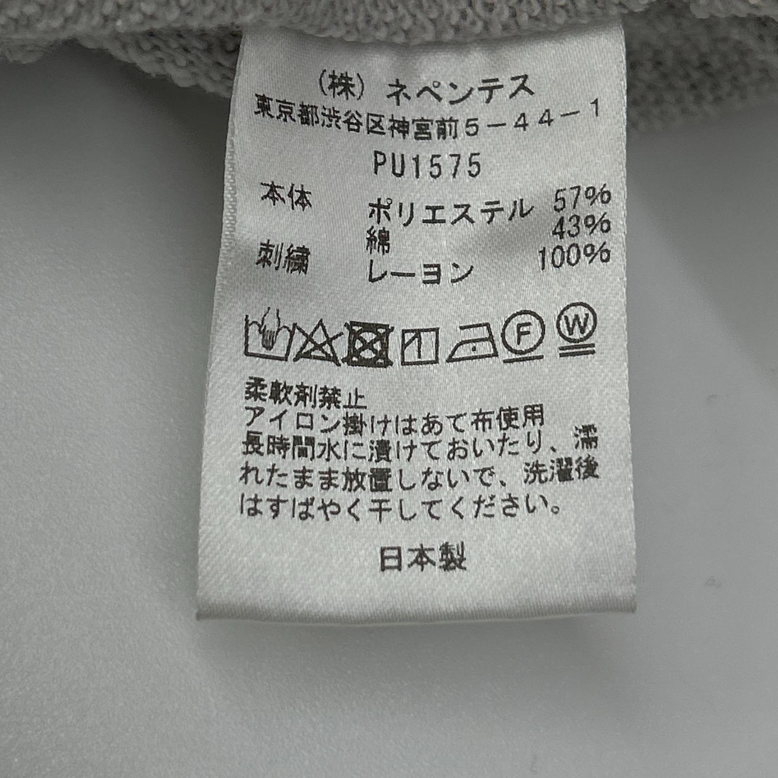 needles ニードルズ PU1575 シルバー H.D. Track Pant/ヒザデルトラックパンツ ボトムス