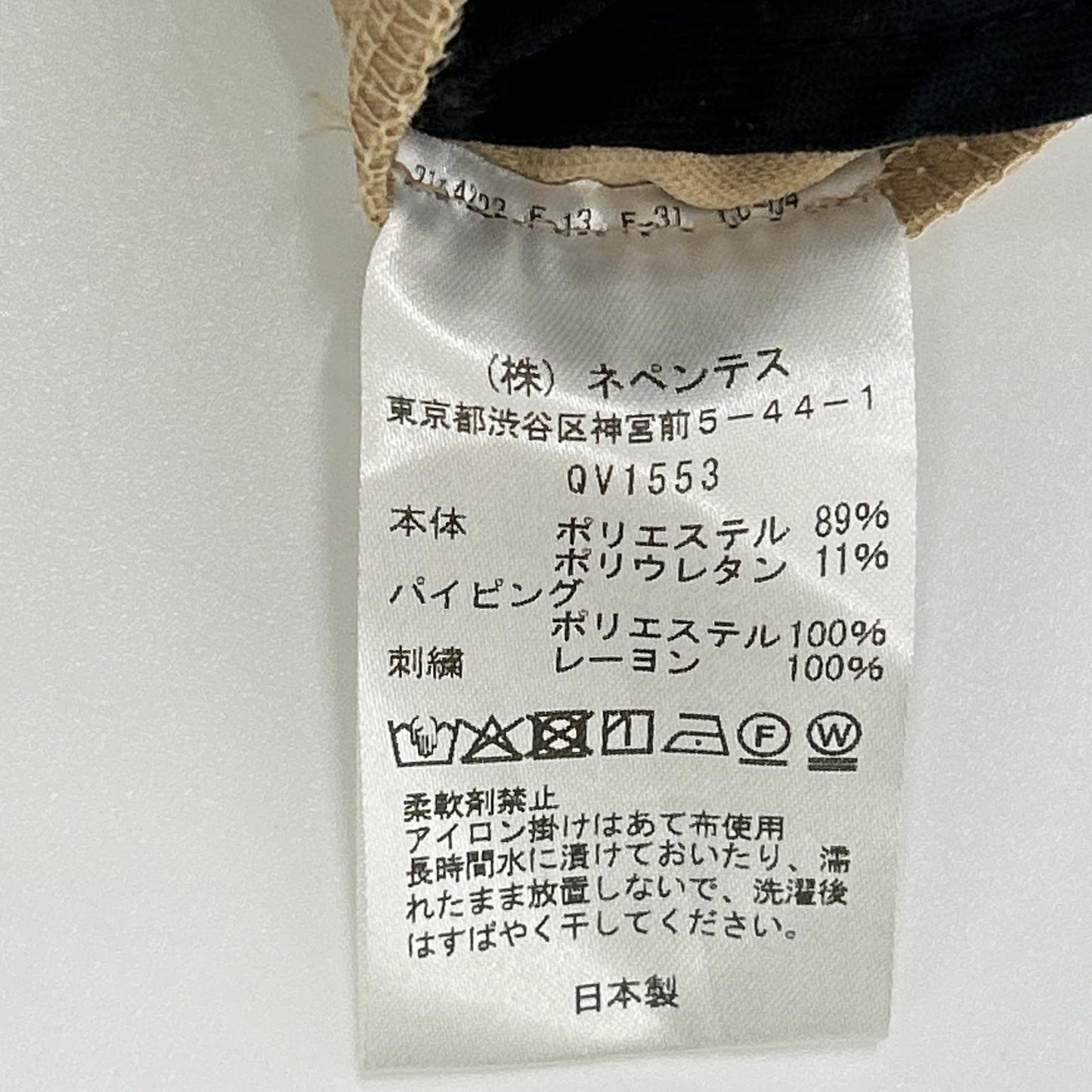 needles ニードルズ 【STUDIOUS別注】QV1553 ベージュ Pipping Cow Boy H.D Pants ボトムス