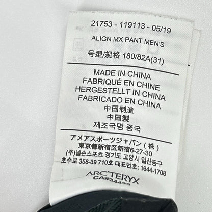 ARC’TERYX VEILANCE アークテリクス ヴェイランス 21753 ブラック ALIGN MX PANTS アラインMXパンツ ボトムス