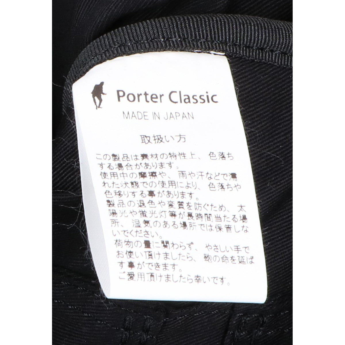 Porter Classic ポータークラシック 新品同様 PC-050-2502 PC RIDERS LEATHER NEWTON HELMET CASE W/LOVE＆PEACE SILVER トートバッグ