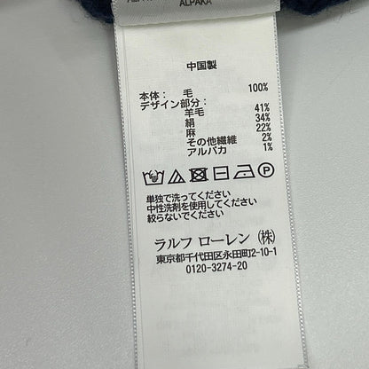 POLObyRalphLauren ポロラルフローレン ネイビー フリンジトリム フラッグセーター トップス