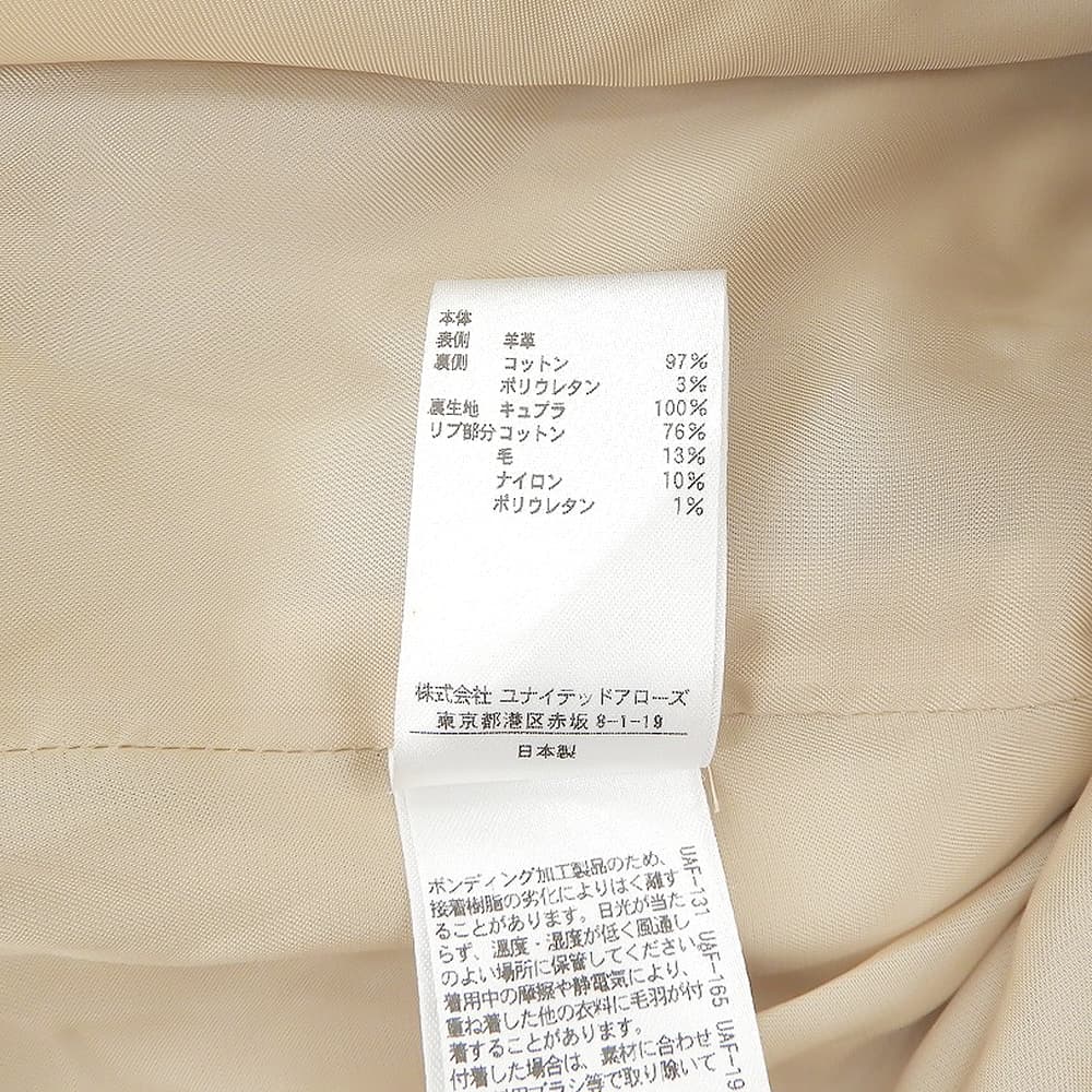 DRAWER ドゥロワー スエード タンカラーコットンパンツ ボトムス レディース ベージュ系 36 ボトムス