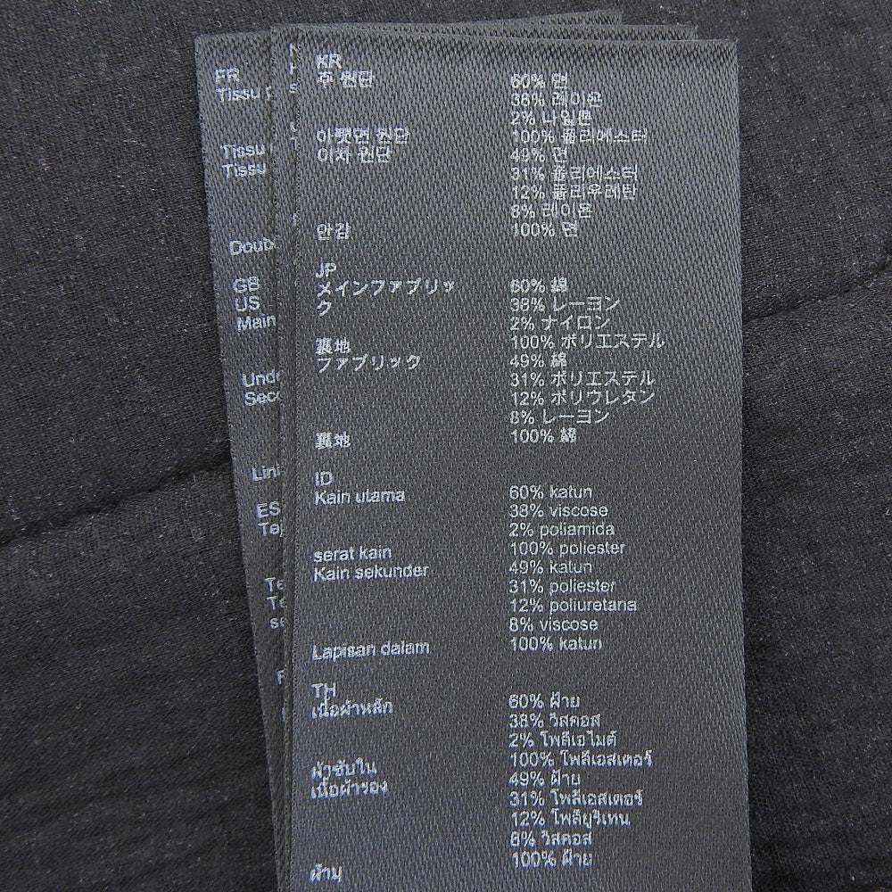 maje マージュ ビニール加工 ツイードジャケット レディース ブラック 36 ジャケット