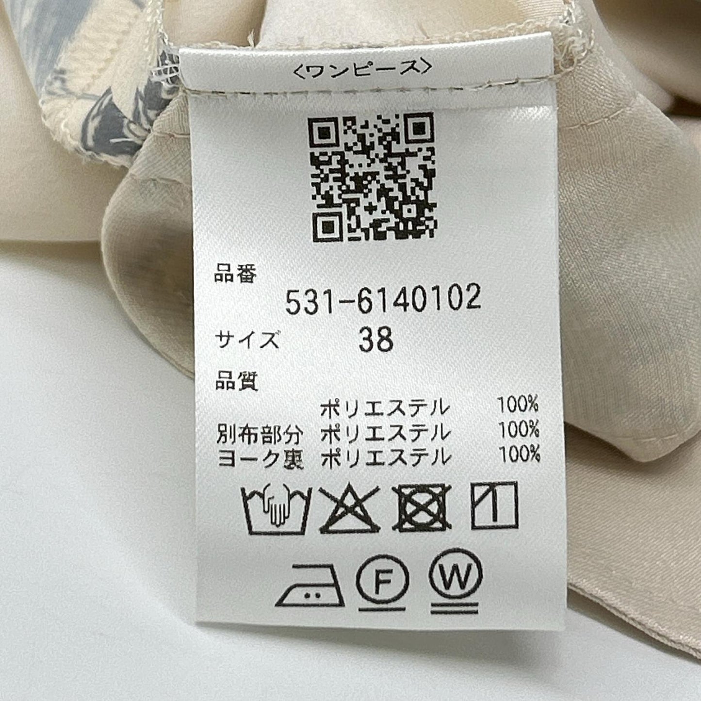 ADORE アドーア 531-6140102 26SS アイボリー サウダージプリントワンピース ワンピース