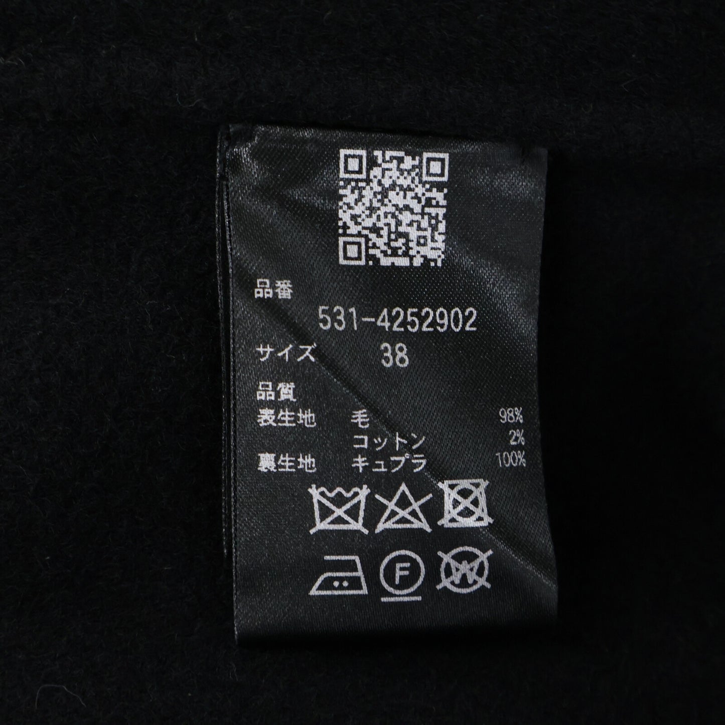 ADORE アドーア 531-4252902 24年製 ブラック ソリッドウールリバーロングコート コート