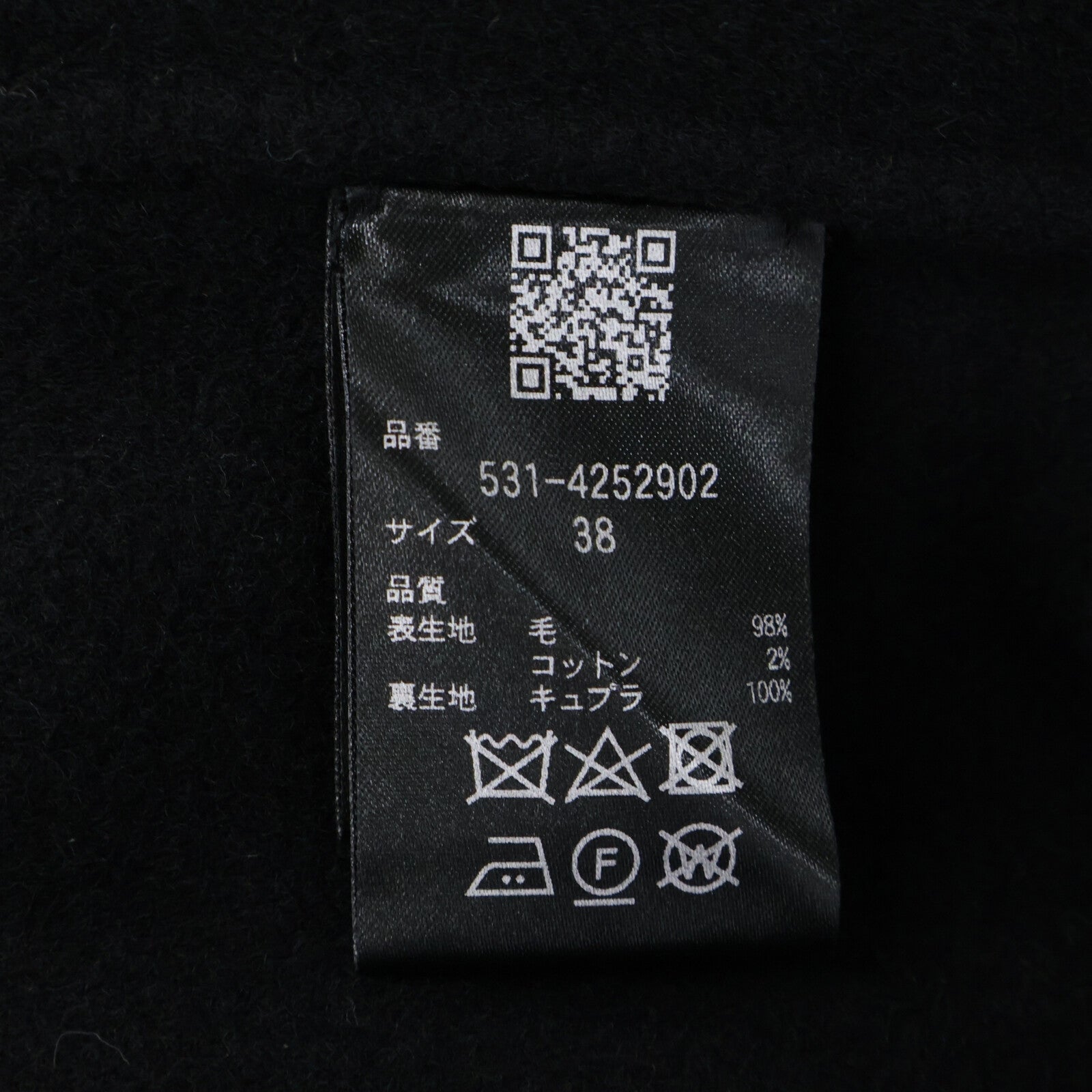 ADORE アドーア 531-4252902 24年製 ブラック ソリッドウールリバーロングコート コート