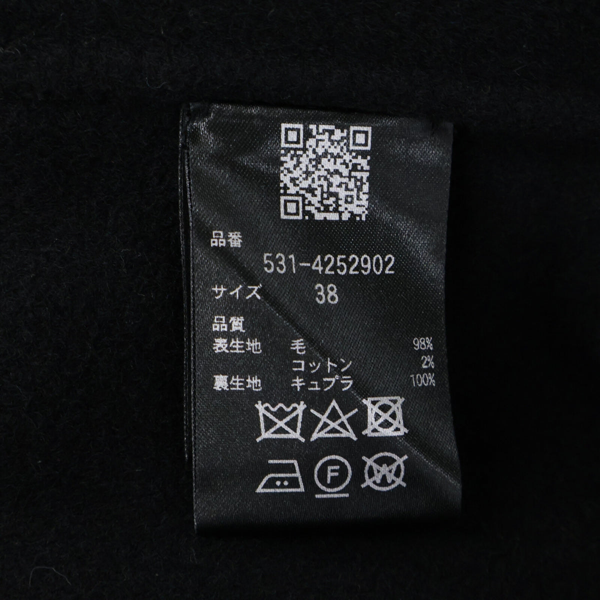ADORE アドーア 531-4252902 24年製 ブラック ソリッドウールリバーロングコート コート