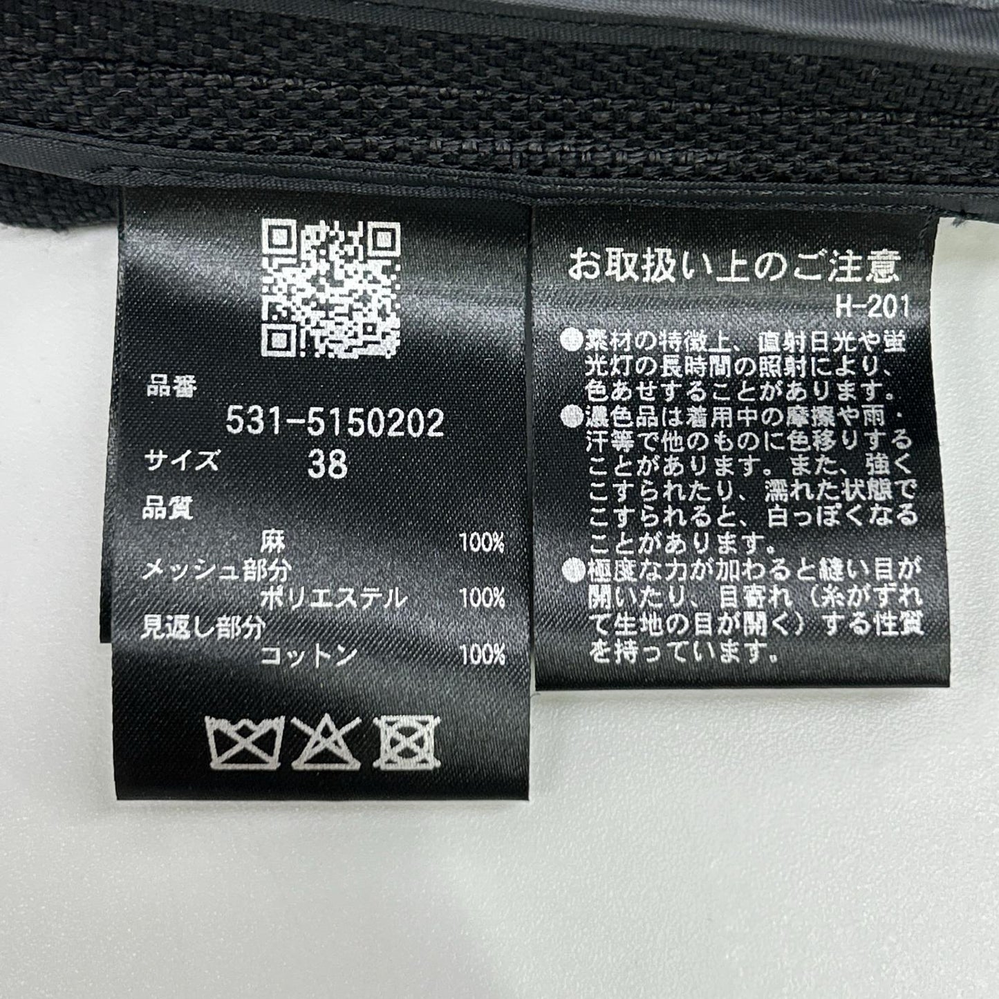 ADORE アドーア 531-5150202 24年製 ブラック リネン100 メッシュウェストJK ジャケット ジャケット