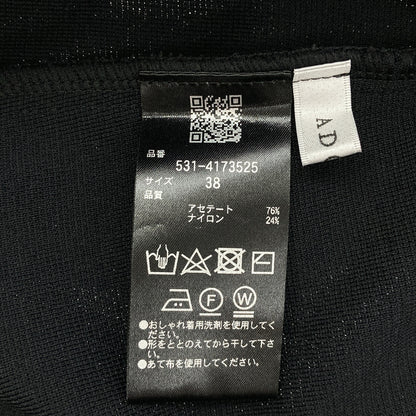 ADORE アドーア 531-4173525 24年製 ブラック ラッフルニットパンツ ボトムス
