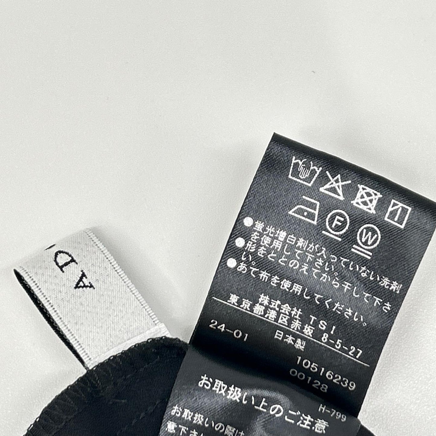 ADORE アドーア 531-4130022 24年製 ブラック メリルハイテンションパンツ ボトムス