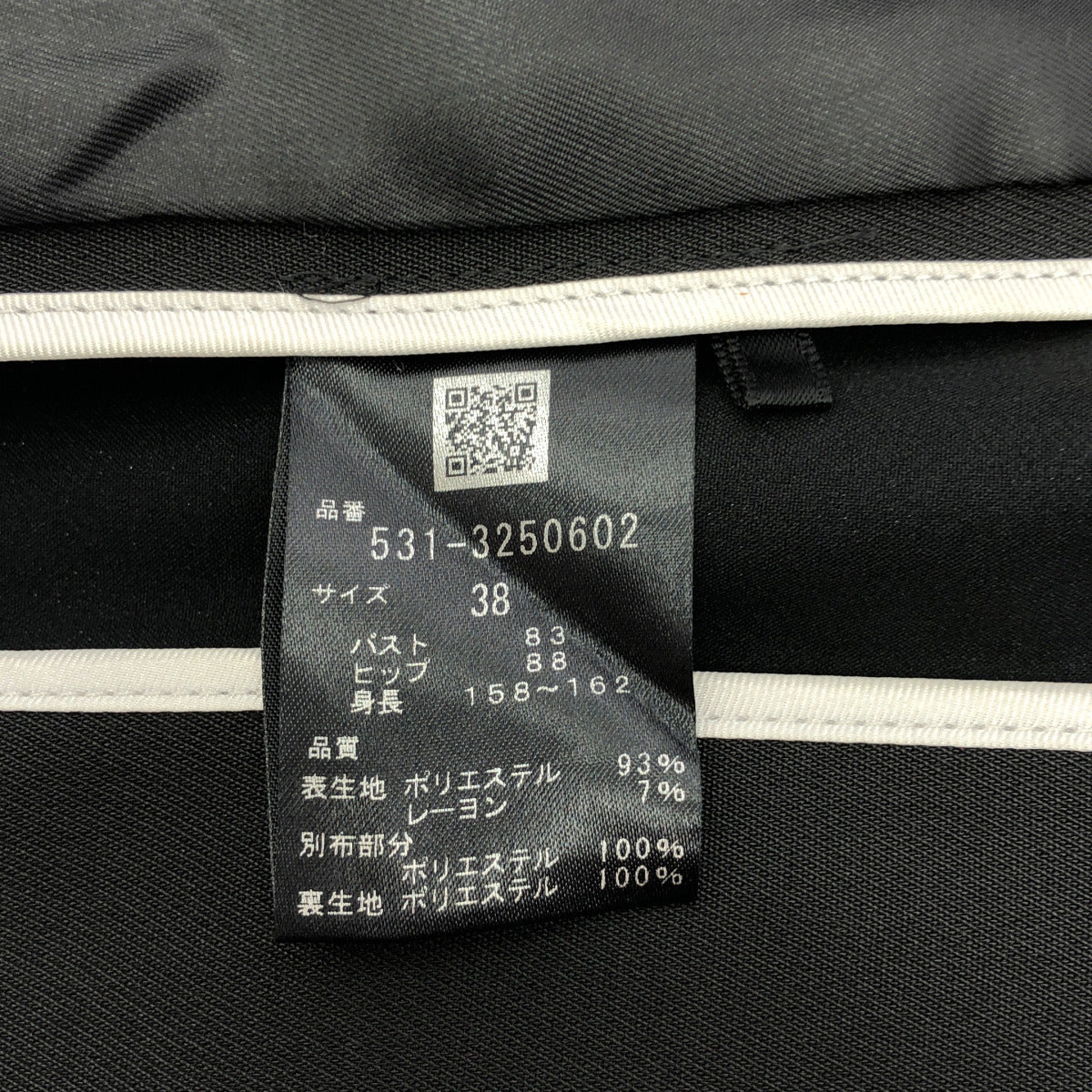 ADORE アドーア 531-3250602 ブラック ファインツイードベスト ジャケット