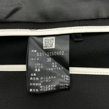 ADORE アドーア 531-3250602 ブラック ファインツイードベスト ジャケット