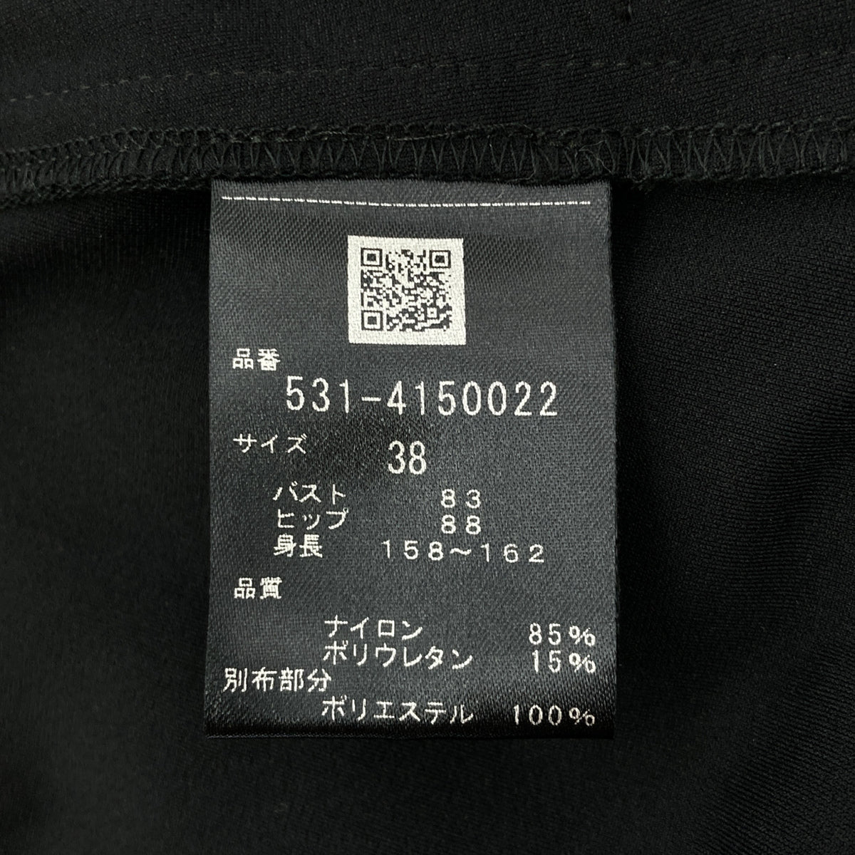 ADORE アドーア 531-4150022 ブラック メリルハイテンションジャケット ジャケット
