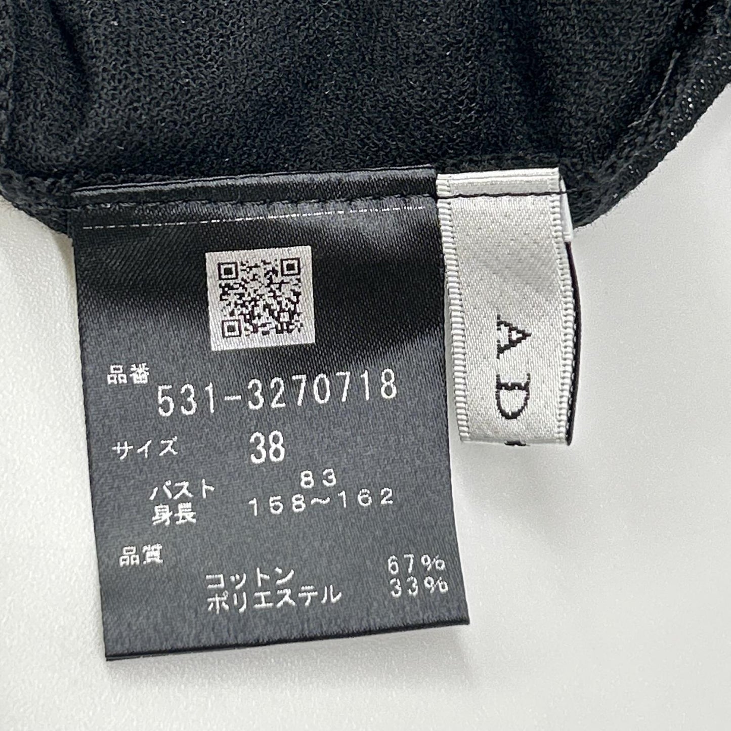 ADORE アドーア 531-3270718 ブラック シアーティアードニット トップス