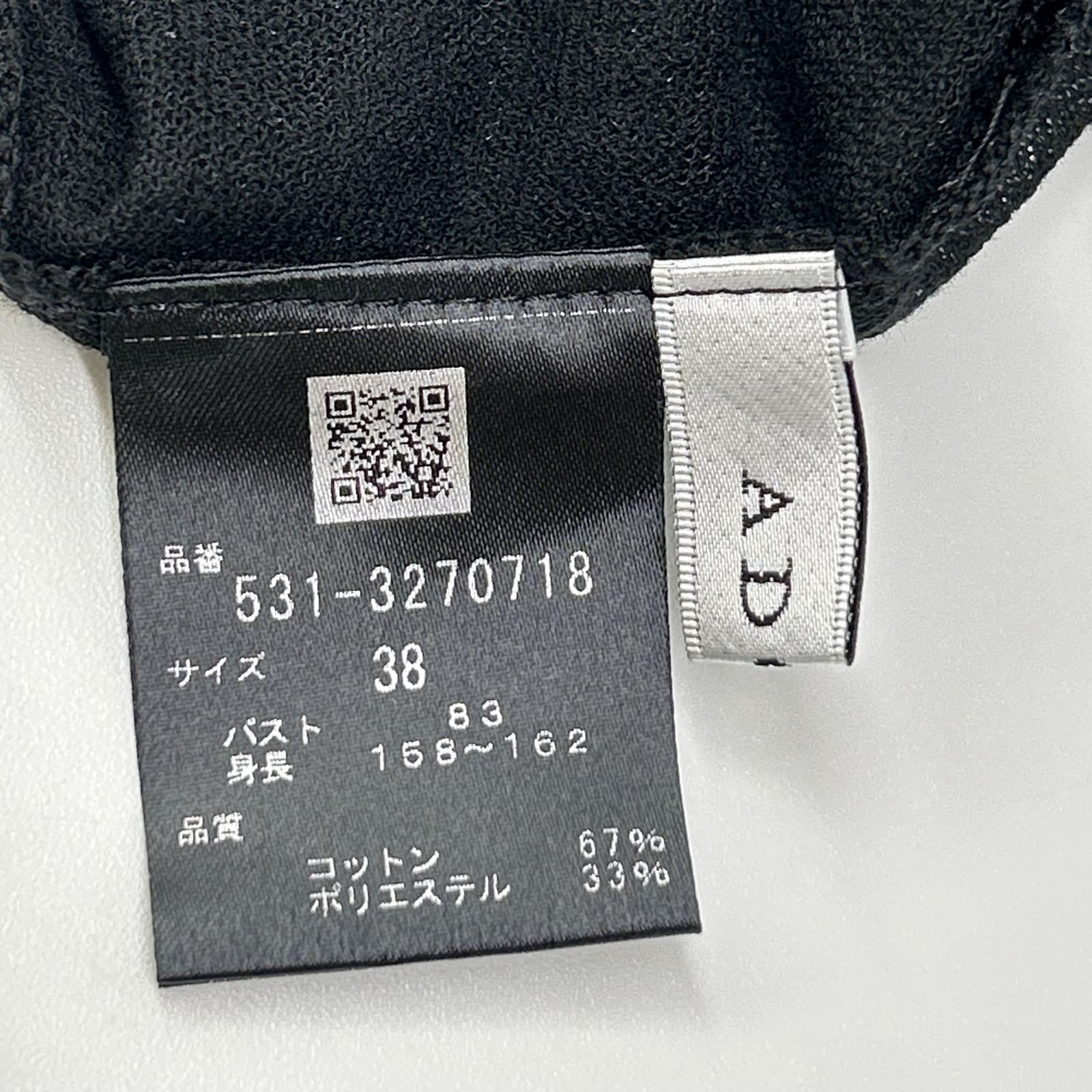 ADORE アドーア 531-3270718 ブラック シアーティアードニット トップス