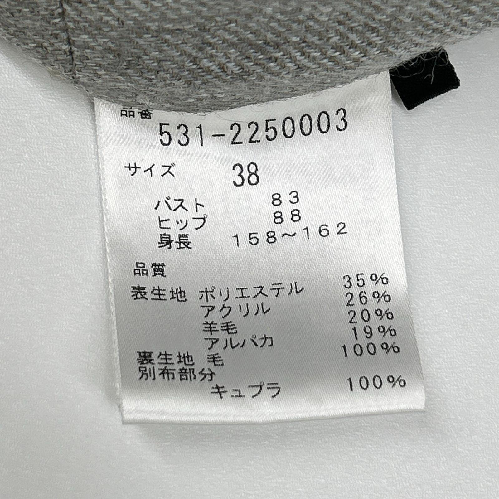 ADORE アドーア 531-2250003 グレー 【FAbRICA】使用 シャギーチェックジレ コート