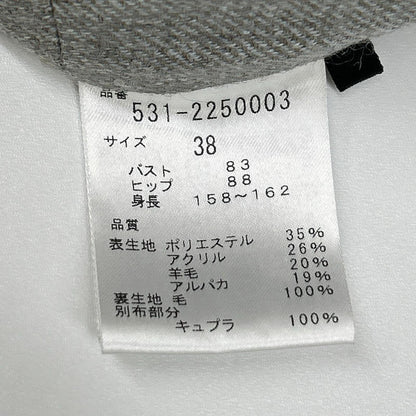 ADORE アドーア 531-2250003 グレー 【FAbRICA】使用 シャギーチェックジレ コート