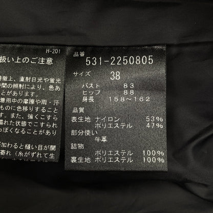 ADORE アドーア 531-2250805 ブラック ブラックシアーパティングベスト ジャケット