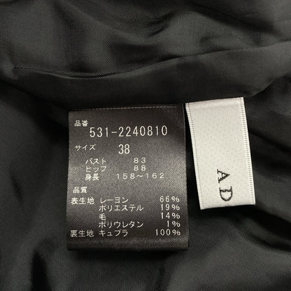 ADORE アドーア 531-2240810 グレー ドレーピーメンズポプリンコンビネゾン ボトムス