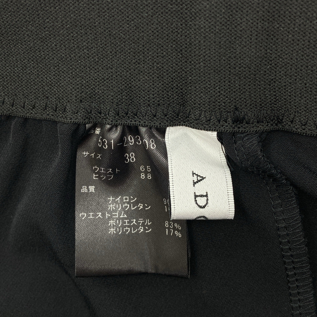 ADORE アドーア 531-2930608 ブラック ミドルナイロン2WAYパンツ ボトムス