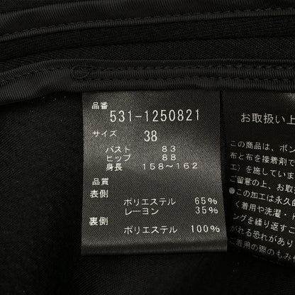 ADORE アドーア 531-1250821 ブラック ライトボンディング トップス