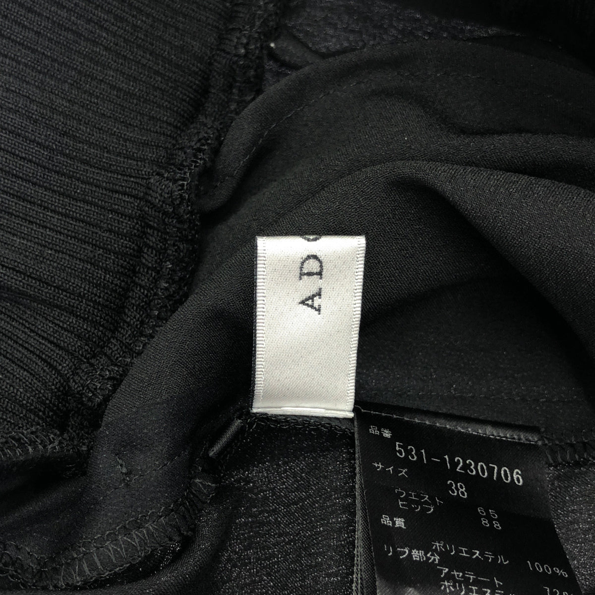 ADORE アドーア 531-1230706 ブラック ダルサテンジョッパーパンツ ボトムス