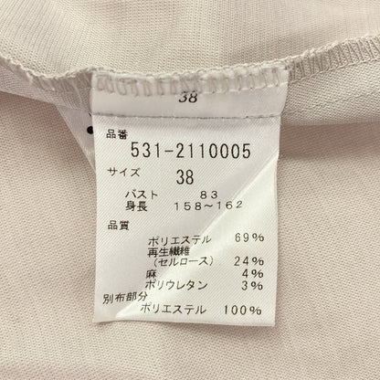 ADORE アドーア 531-2110005 グレー×ピンク アクセントカラーコンビロングブラウス トップス